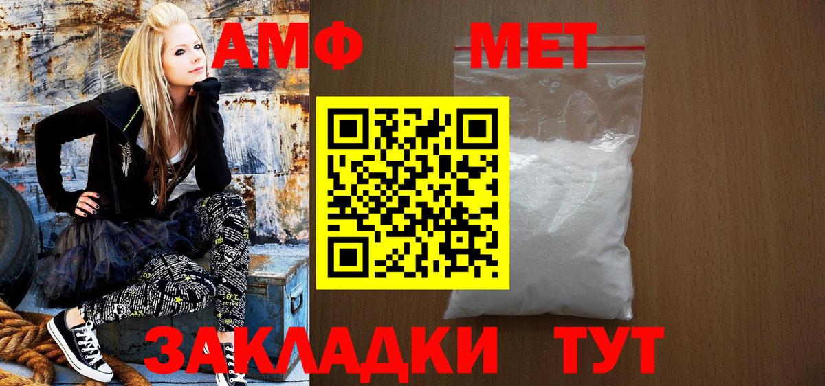 МДМА Вышний Волочёк