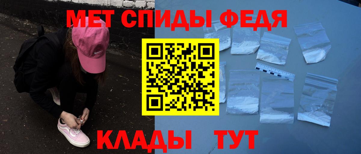 Вышний Волочёк  АМФЕТАМИН  Вход с VPN  АМФЕТАМИН 97% 