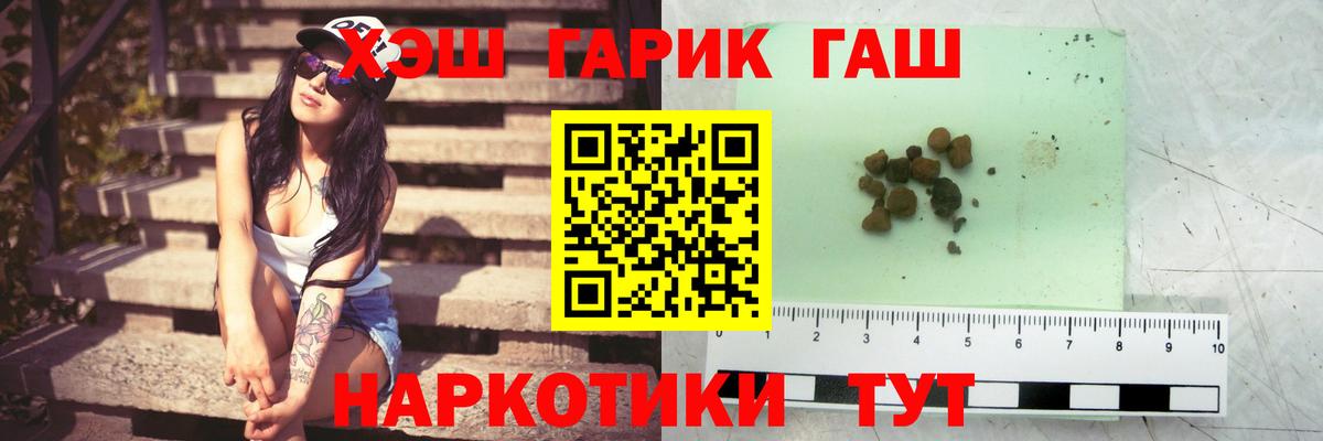 Вышний Волочёк  Гашиш гарик  Вход с VPN 