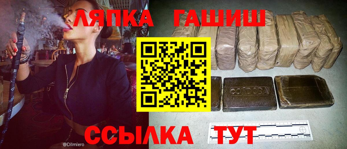 ГАШИШ 40% ТГК Вышний Волочёк