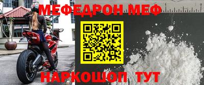 прущий лед Волгодонск