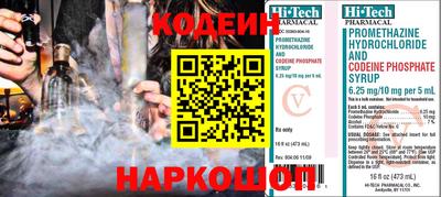 ешки Бийск