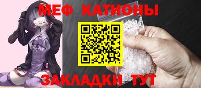 скорость mdpv Беслан