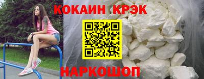 ешки Бийск