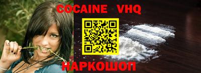 прущий лед Волгодонск