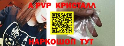 ешки Бийск