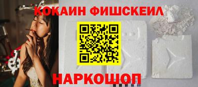 кокаин премиум Волжск