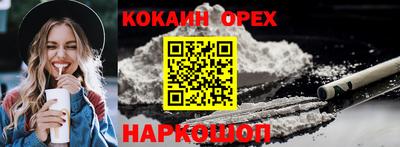 скорость mdpv Беслан