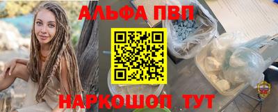 трава Балаково