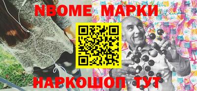 трава Балаково