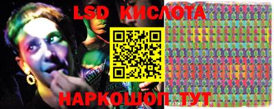 марки nbome Волжский