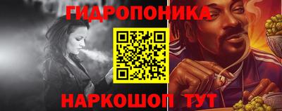 трава Балаково