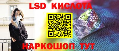 трава Балаково