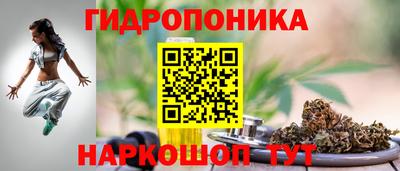 прущий лед Волгодонск