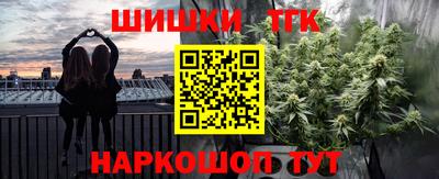 spice Волгодонск
