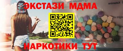 скорость mdpv Беслан