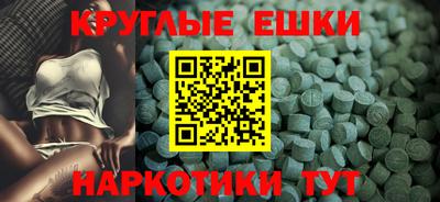 ешки Бийск