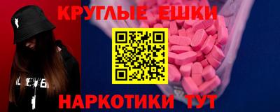 ешки Бийск