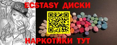 ешки Бийск
