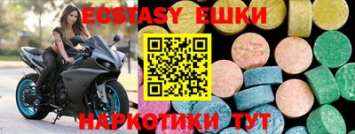 альфа пвп Балашиха