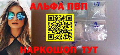 скорость mdpv Беслан