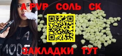 скорость mdpv Беслан