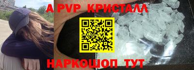 скорость mdpv Беслан