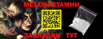 трава Балаково