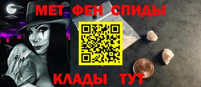 ешки Бийск