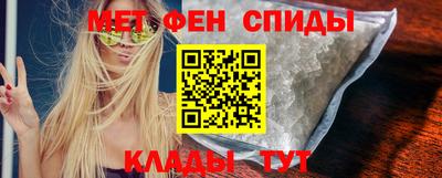 прущий лед Волгодонск