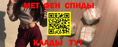 прущий лед Волгодонск