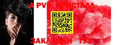 скорость mdpv Беслан