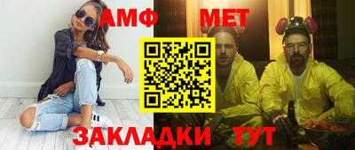 альфа пвп Балашиха