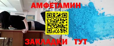 ешки Бийск