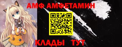 трава Балаково