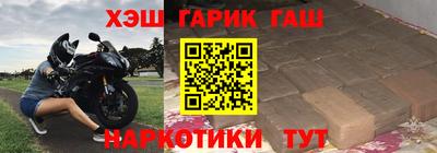 ешки Бийск