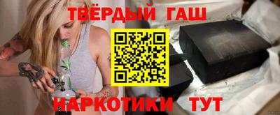 трава Балаково