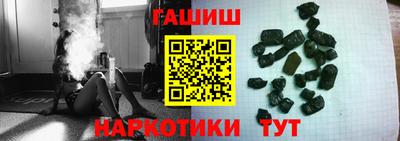 ешки Бийск