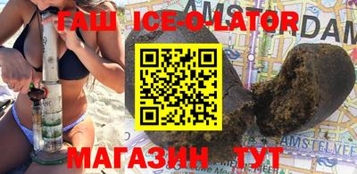 трава Балаково