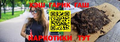 альфа пвп Балашиха