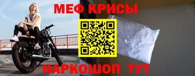 скорость mdpv Беслан