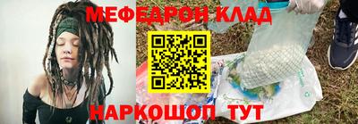 скорость mdpv Беслан