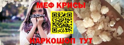 ешки Бийск