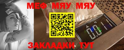 метамфетамин Волжск