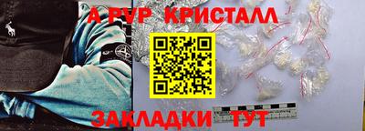 a pvp Балахна