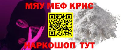 скорость mdpv Беслан