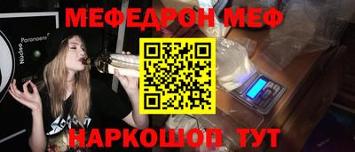 альфа пвп Балашиха