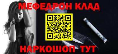 прущий лед Волгодонск