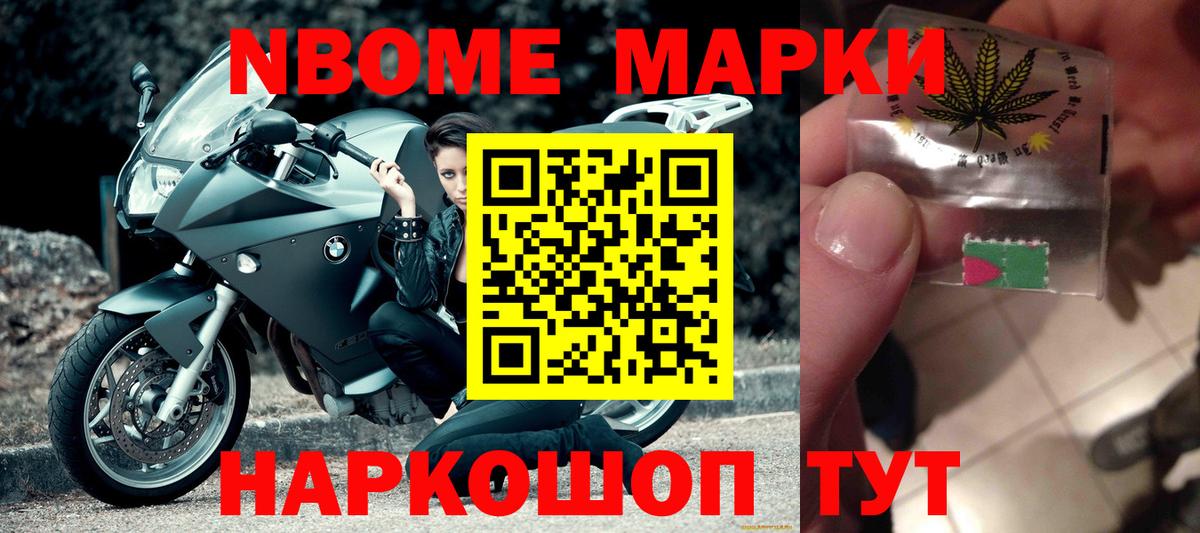 ЛСД экстази ecstasy Вышний Волочёк