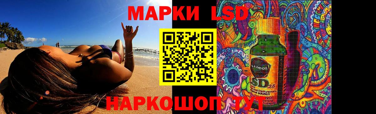 Вышний Волочёк  Лсд 25 экстази кислота  ЛСД экстази ecstasy  ЛСД экстази  Вход с VPN 
